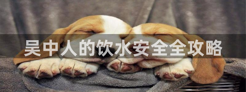 球友会骂客服封号