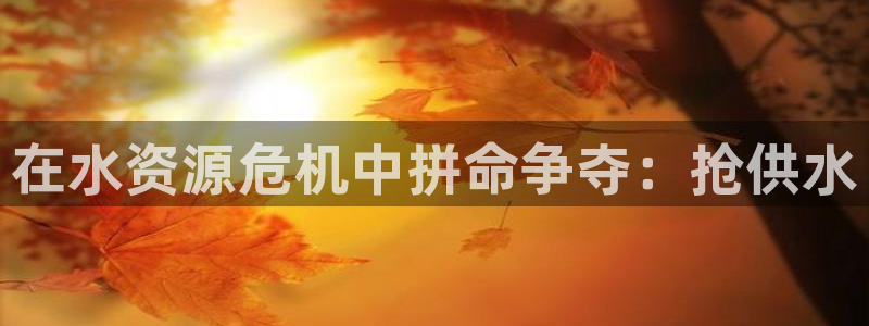 球友会app安全吗可靠吗是真的吗