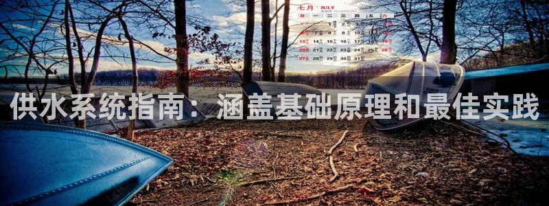 球友会app干啥的啊