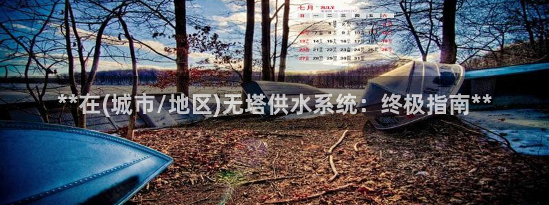 球友会台球俱乐部