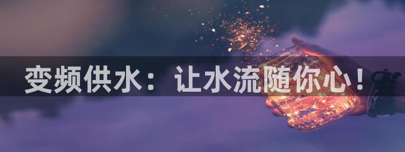 球友会提款审核中