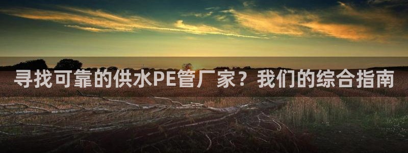 球友会app官网下载安卓