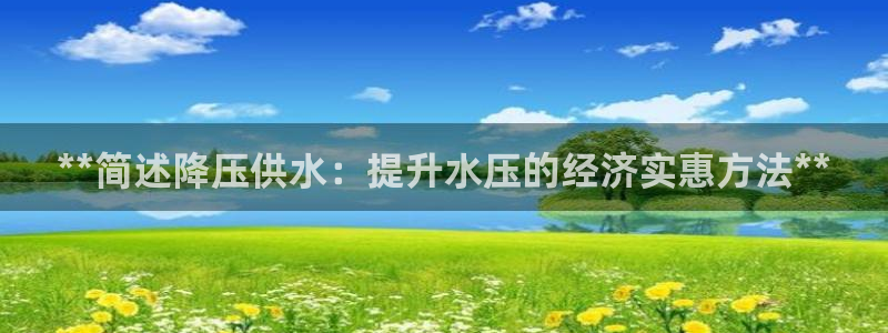 球友会App