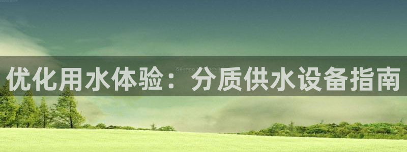 球友会登录网站