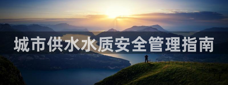 球友会友谊赛7月28日曼联阿森纳