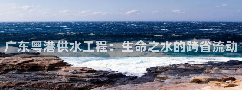 球友会app安全吗可靠吗知乎