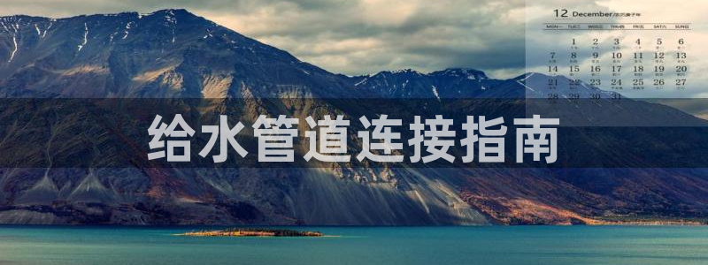 球友会赛程