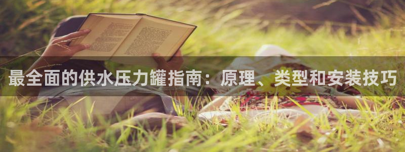 球友会体育app官方版下载安装手机