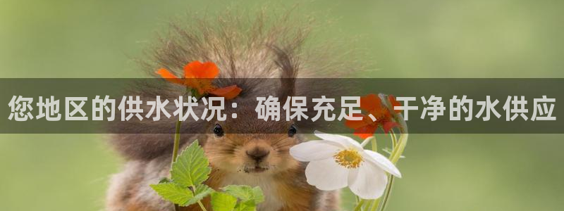 球友会APP