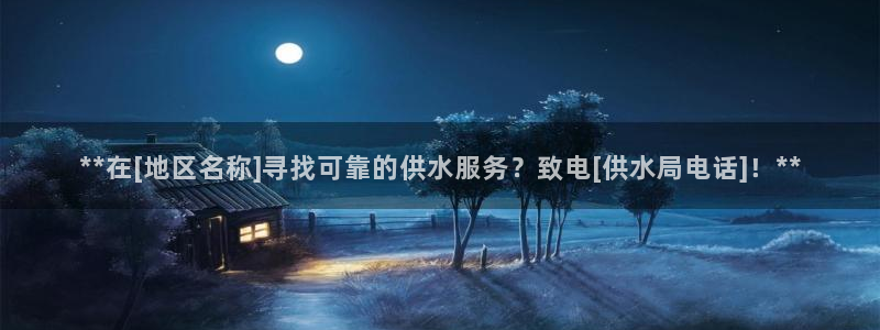 球友会链接