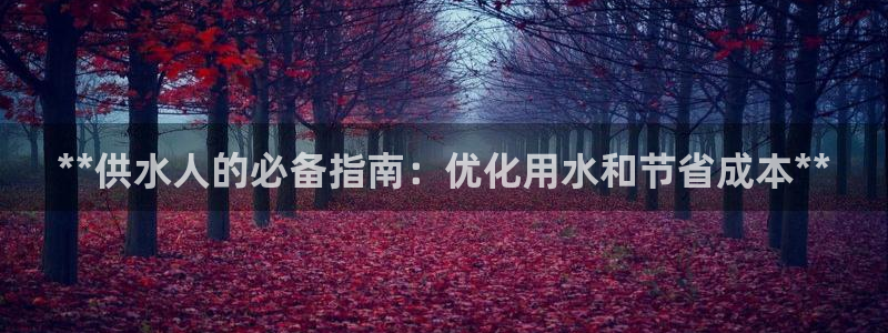球友会logo