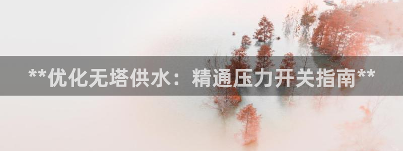 qy球友会体育