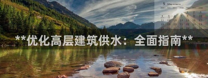 球友会是不是大平台