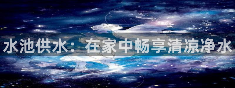 球友会体育app官方版下载安装手机