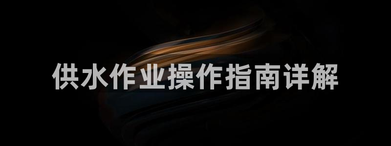 球友会app官方网站下载