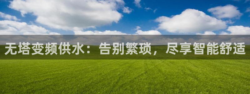 球友会为什么能上百度官方