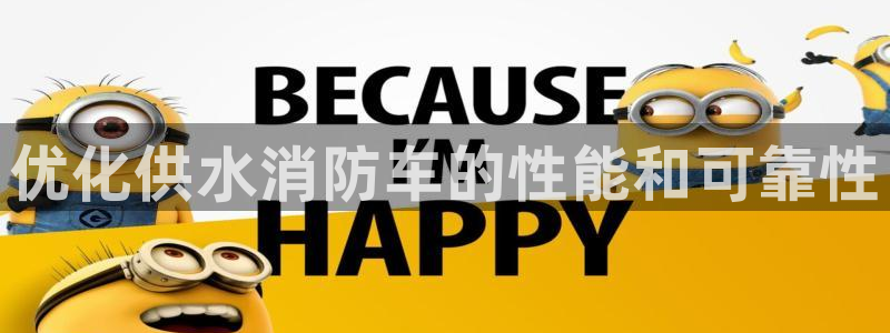球友会提现游戏平台抽查
