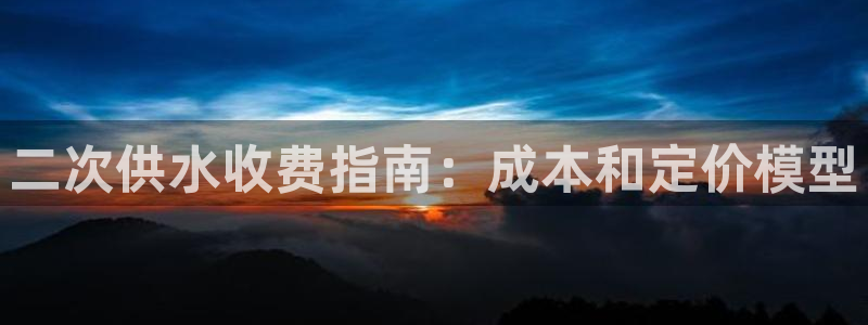 球友会英文怎么说呢翻译