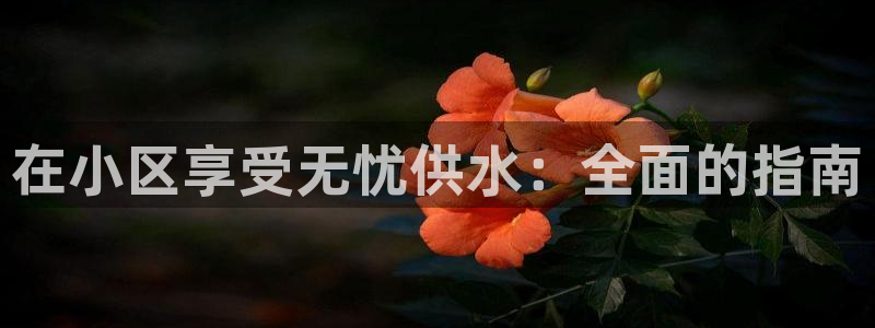 球友会app干啥的软件