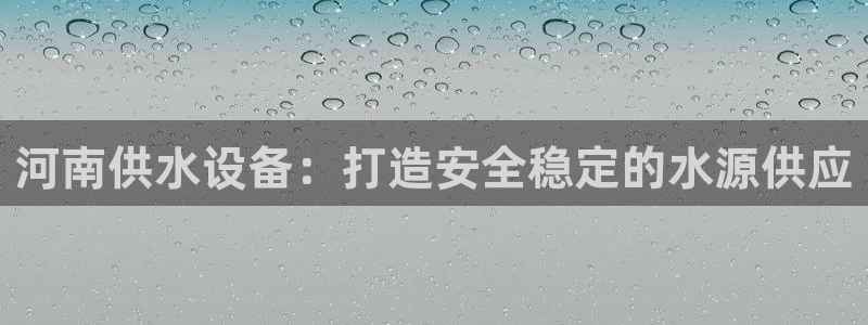 球友会app安全吗可靠吗知乎