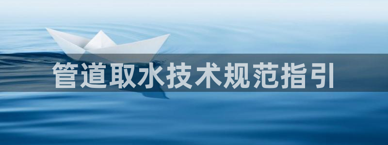 球友会App