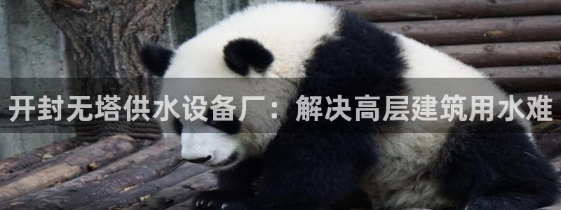 球友会app安全吗可靠吗