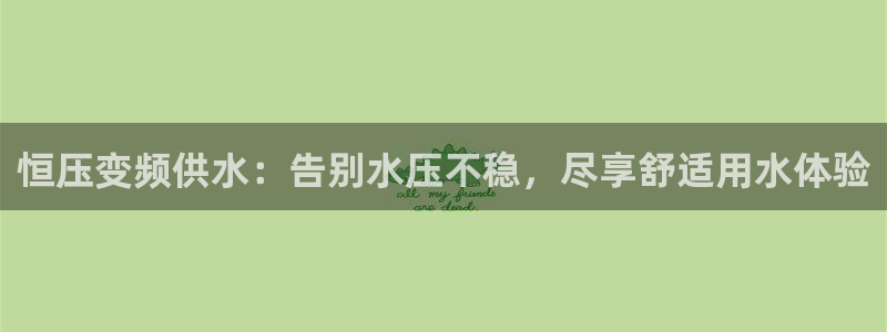 球友会app介绍