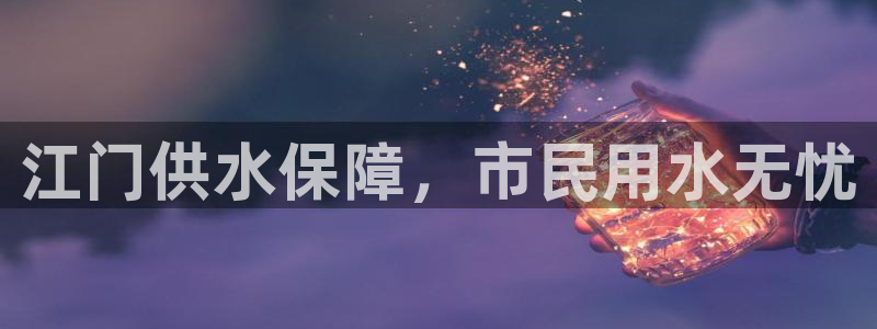 qy球友会体育官方平台
