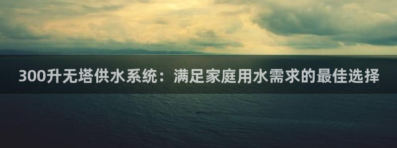qy球友会体育(中国)官方网站