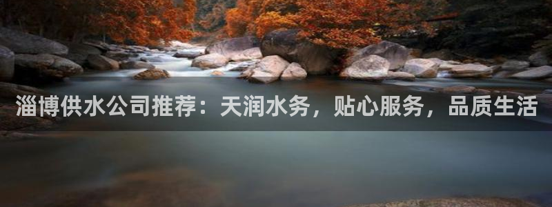 球友会登录