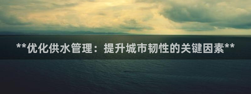 球友会破解码