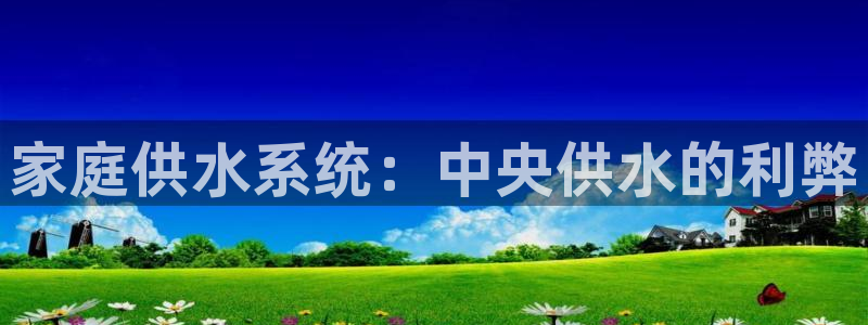 球友会app安全吗可靠吗