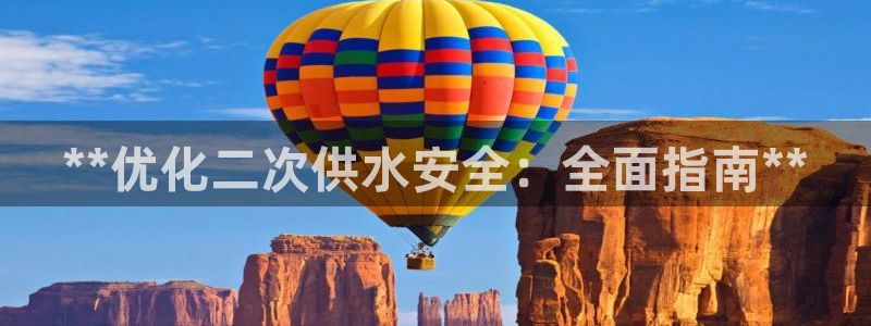球友会提款