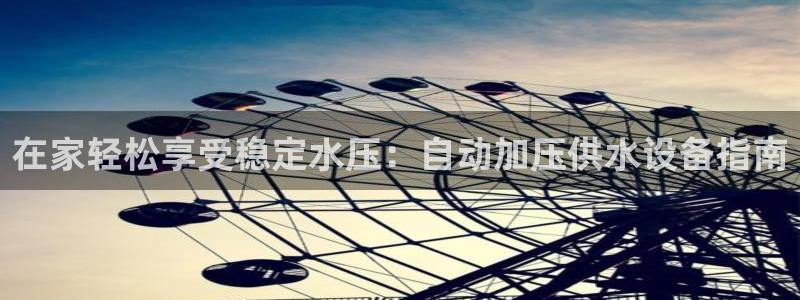 球友会FIFA22比赛是否能随机超控
