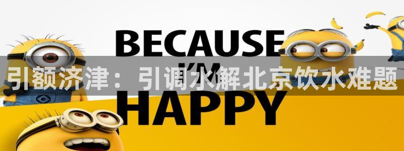 球友会app官网