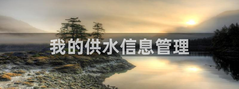 球友会提款不到账