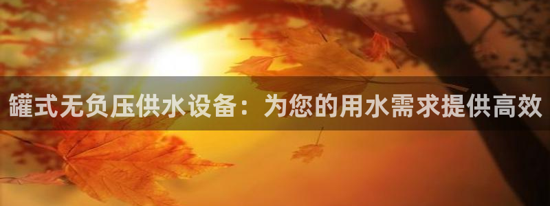 球友会审核