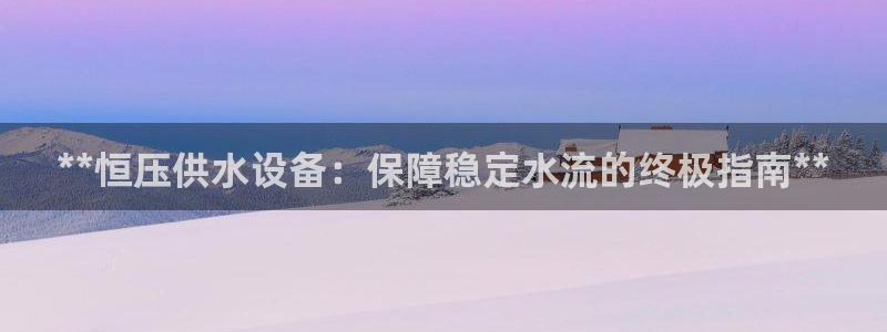 球友会致辞