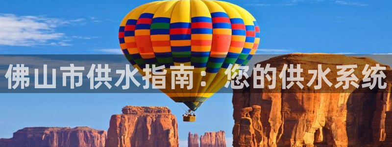球友会提现