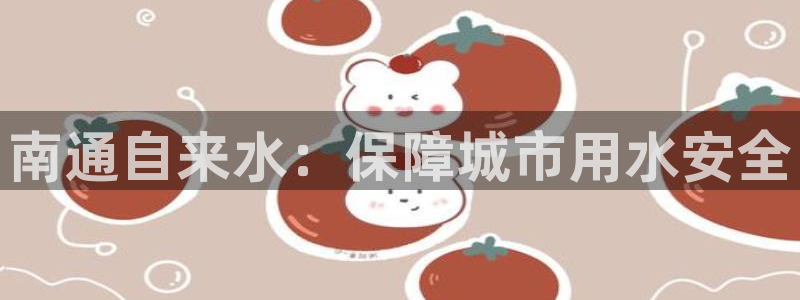 球友会英文怎么说呢翻译