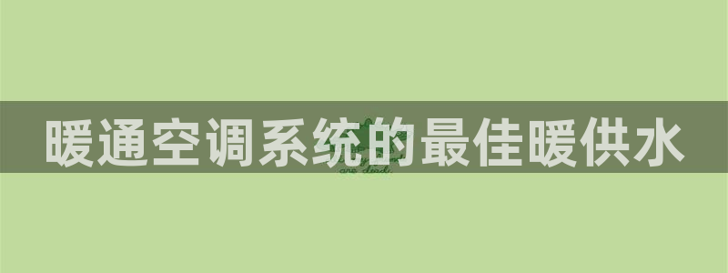 球友会app网址