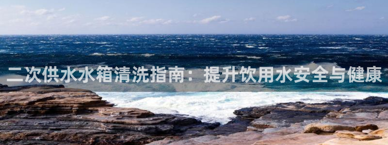 球友会app安全吗可靠吗是真的吗