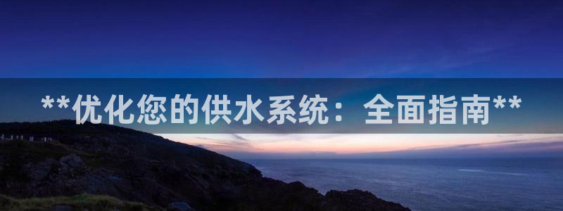qy球友会体育官方平台