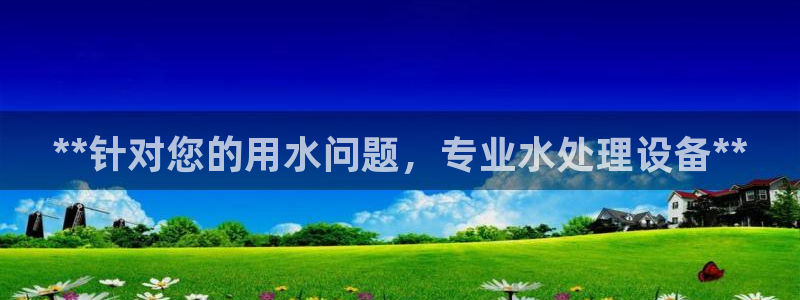 球友会app官网下载安装