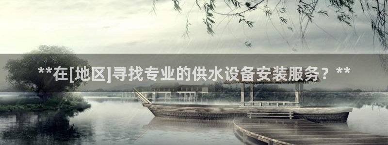 球友会提款审核
