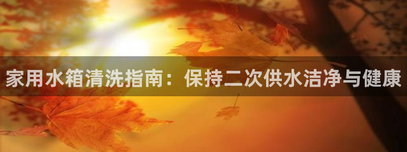 球友会logo