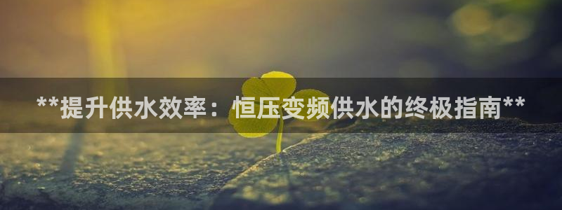球友会apy