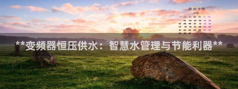 QY球友会体育官网