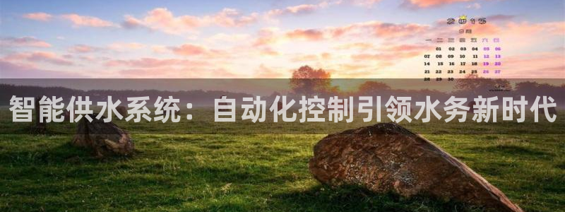 球友会app安全吗