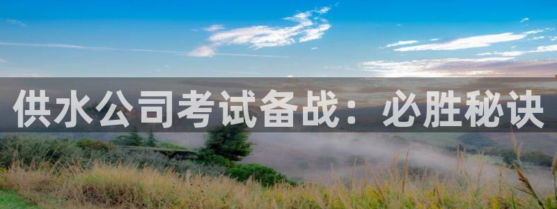 球友会app干啥的呀